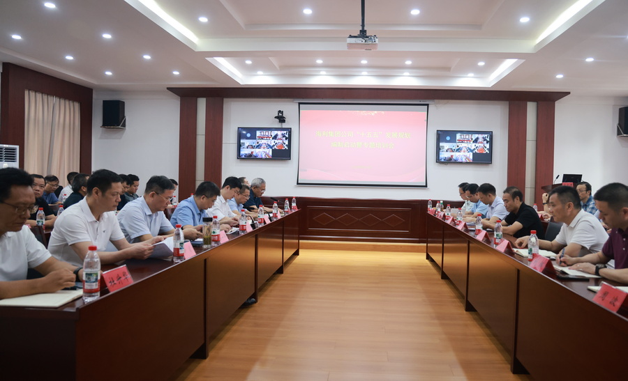 老虎机娱乐城
召开“十五五”发展规划编制启动暨专题培训会