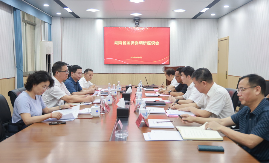 省国资委党委书记、主任肖文伟到老虎机娱乐城
调研