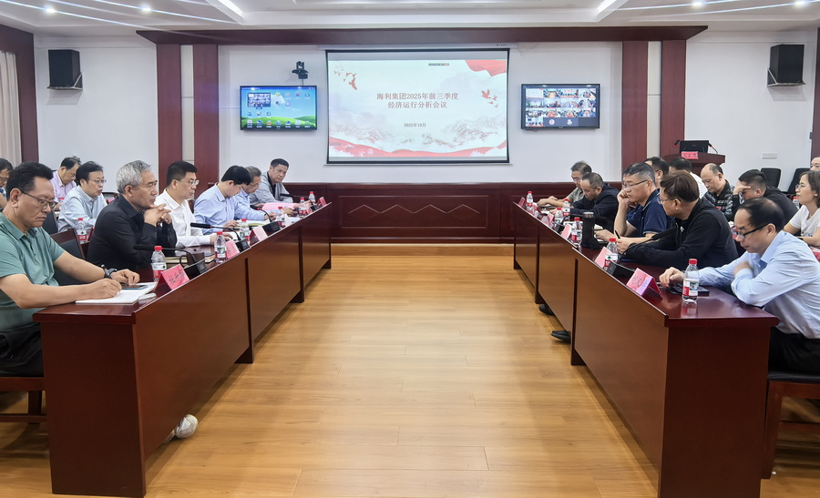 老虎机娱乐城
召开2025年三季度经济运行分析会