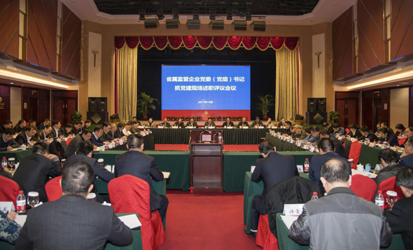 老虎机娱乐城
,长沙杀虫剂,长沙光气衍生物,长沙氨基酸保护剂,长沙锂离子电池材料 老虎机娱乐城
,长沙杀虫剂,长沙光气衍生物,长沙氨基酸保护剂,长沙锂离子电池材料