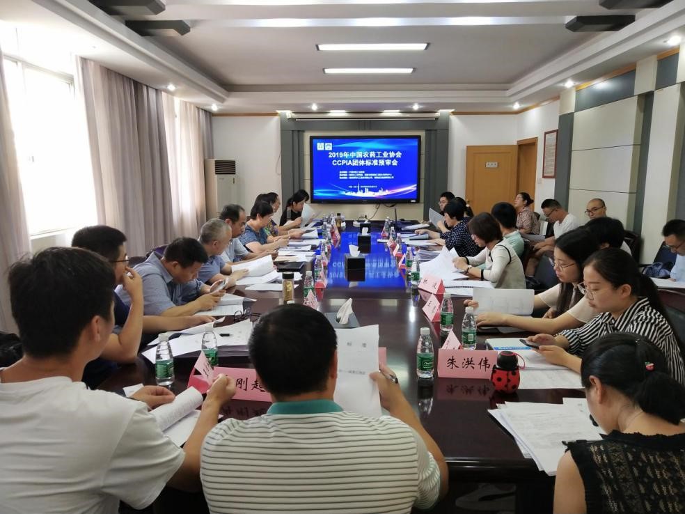 老虎机娱乐城
,长沙杀虫剂,长沙光气衍生物,长沙氨基酸保护剂,长沙锂离子电池材料 老虎机娱乐城
,长沙杀虫剂,长沙光气衍生物,长沙氨基酸保护剂,长沙锂离子电池材料