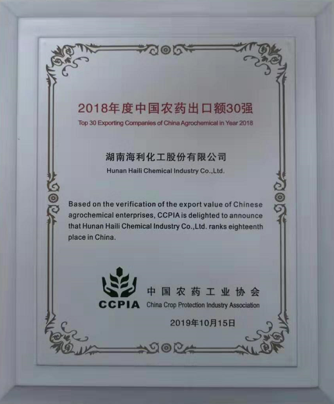 老虎机娱乐城
,长沙杀虫剂,长沙光气衍生物,长沙氨基酸保护剂,长沙锂离子电池材料 老虎机娱乐城
,长沙杀虫剂,长沙光气衍生物,长沙氨基酸保护剂,长沙锂离子电池材料