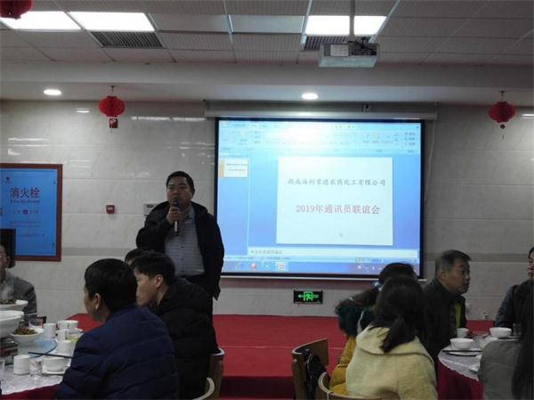 老虎机娱乐城
,长沙杀虫剂,长沙光气衍生物,长沙氨基酸保护剂,长沙锂离子电池材料