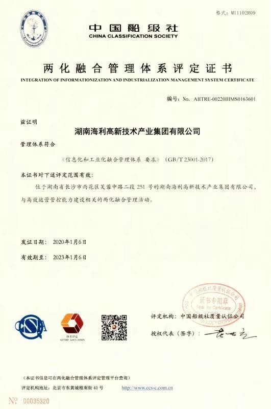 老虎机娱乐城
,长沙杀虫剂,长沙光气衍生物,长沙氨基酸保护剂,长沙锂离子电池材料