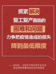 老虎机娱乐城
,长沙杀虫剂,长沙光气衍生物,长沙氨基酸保护剂,长沙锂离子电池材料