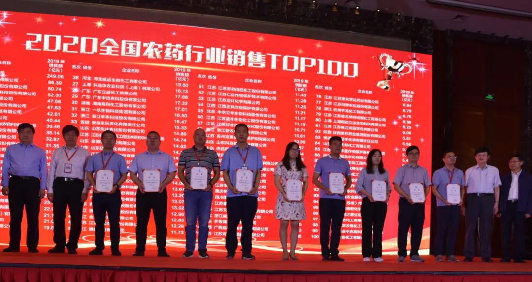 老虎机娱乐城
,长沙杀虫剂,长沙光气衍生物,长沙氨基酸保护剂,长沙锂离子电池材料