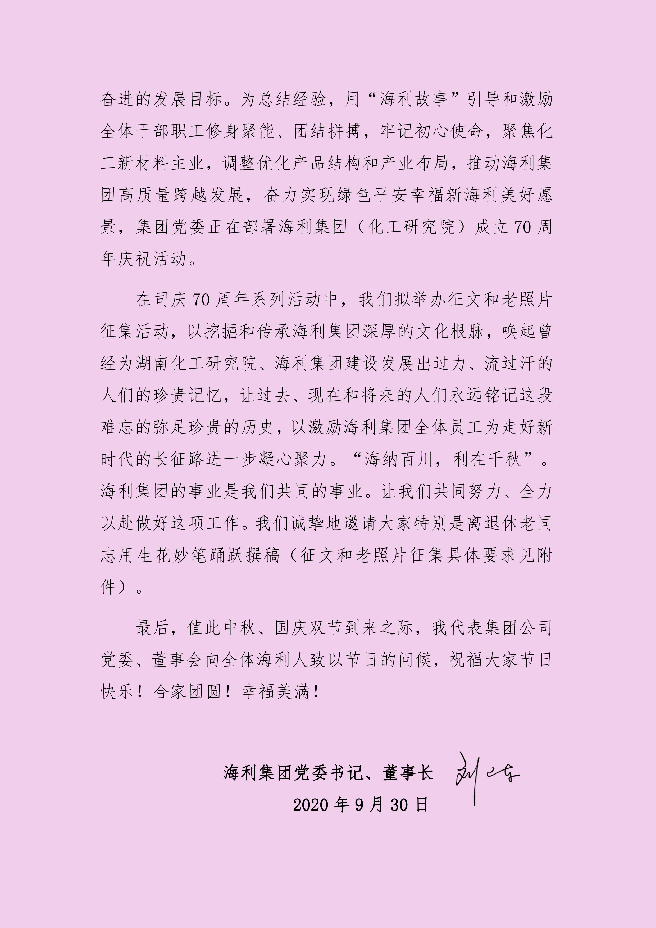 老虎机娱乐城
,长沙杀虫剂,长沙光气衍生物,长沙氨基酸保护剂,长沙锂离子电池材料