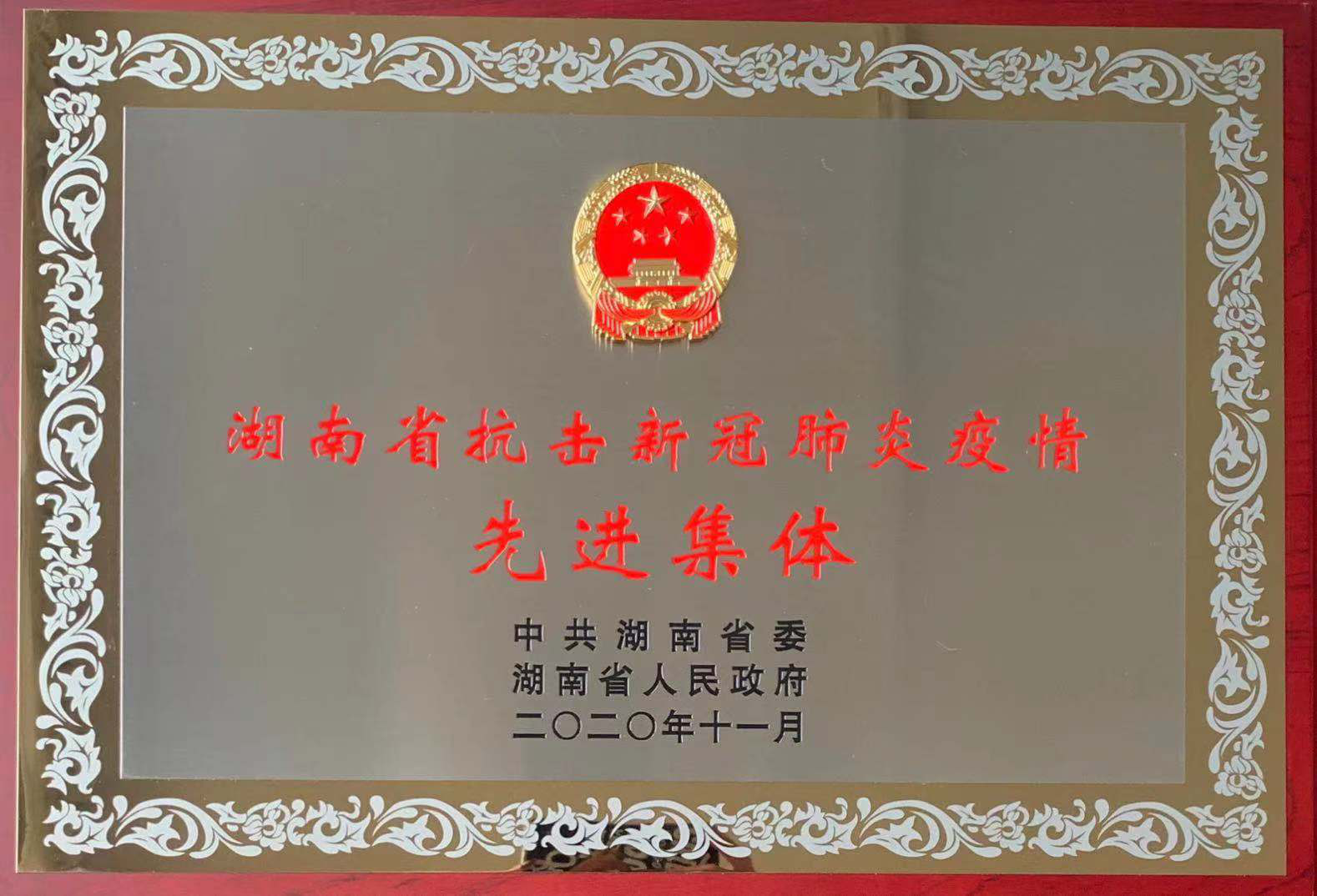 老虎机娱乐城
,长沙杀虫剂,长沙光气衍生物,长沙氨基酸保护剂,长沙锂离子电池材料 老虎机娱乐城
,长沙杀虫剂,长沙光气衍生物,长沙氨基酸保护剂,长沙锂离子电池材料