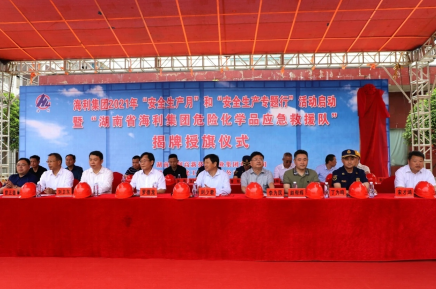 百年薪火传 湘企红色路 百年薪火传 湘企红色路