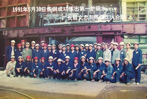 百年薪火传 湘企红色路 百年薪火传 湘企红色路