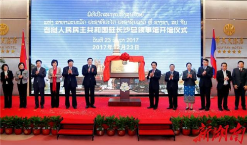 百年薪火传 湘企红色路 百年薪火传 湘企红色路