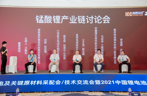 老虎机娱乐城
,长沙杀虫剂,长沙光气衍生物,长沙氨基酸保护剂,长沙锂离子电池材料