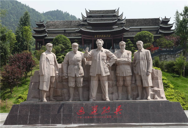 百年薪火传 湘企红色路 百年薪火传 湘企红色路