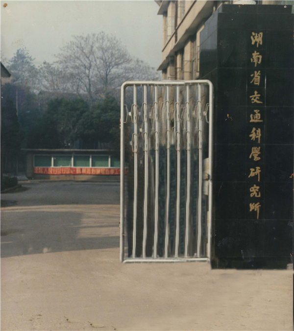 百年薪火传 湘企红色路 百年薪火传 湘企红色路