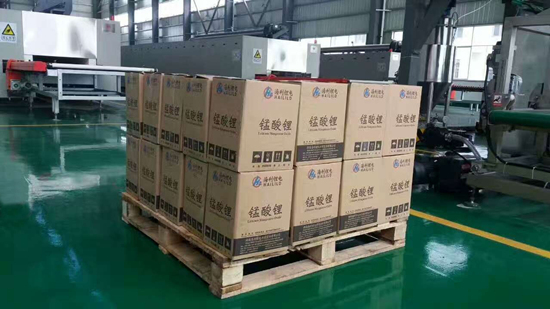 老虎机娱乐城
,长沙杀虫剂,长沙光气衍生物,长沙氨基酸保护剂,长沙锂离子电池材料 老虎机娱乐城
,长沙杀虫剂,长沙光气衍生物,长沙氨基酸保护剂,长沙锂离子电池材料