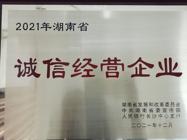 老虎机娱乐城
,长沙杀虫剂,长沙光气衍生物,长沙氨基酸保护剂,长沙锂离子电池材料 老虎机娱乐城
,长沙杀虫剂,长沙光气衍生物,长沙氨基酸保护剂,长沙锂离子电池材料