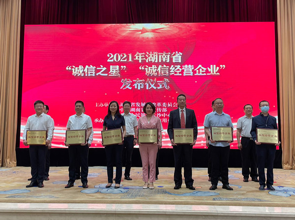 老虎机娱乐城
,长沙杀虫剂,长沙光气衍生物,长沙氨基酸保护剂,长沙锂离子电池材料 老虎机娱乐城
,长沙杀虫剂,长沙光气衍生物,长沙氨基酸保护剂,长沙锂离子电池材料