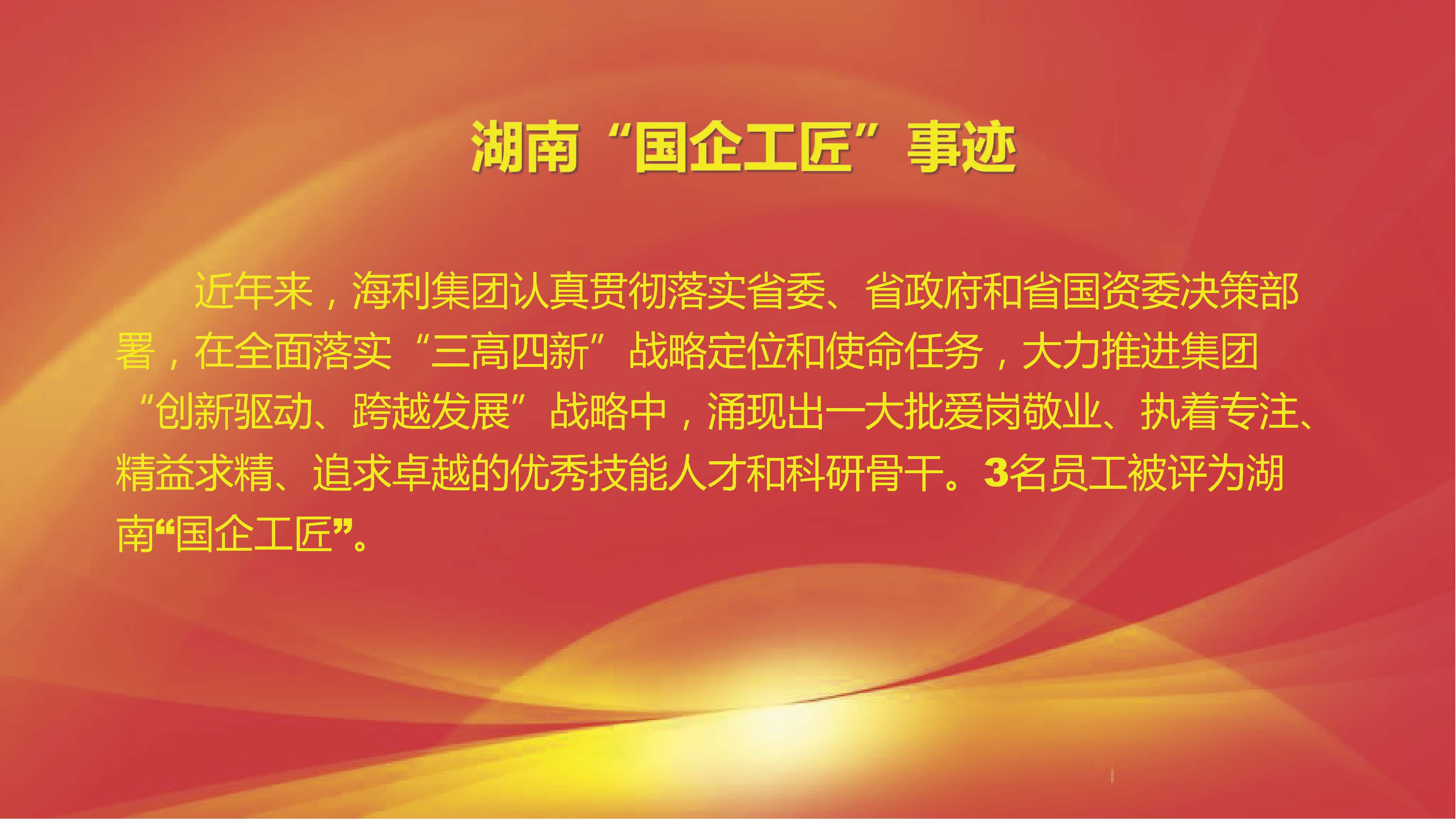 老虎机娱乐城
,长沙杀虫剂,长沙光气衍生物,长沙氨基酸保护剂,长沙锂离子电池材料
