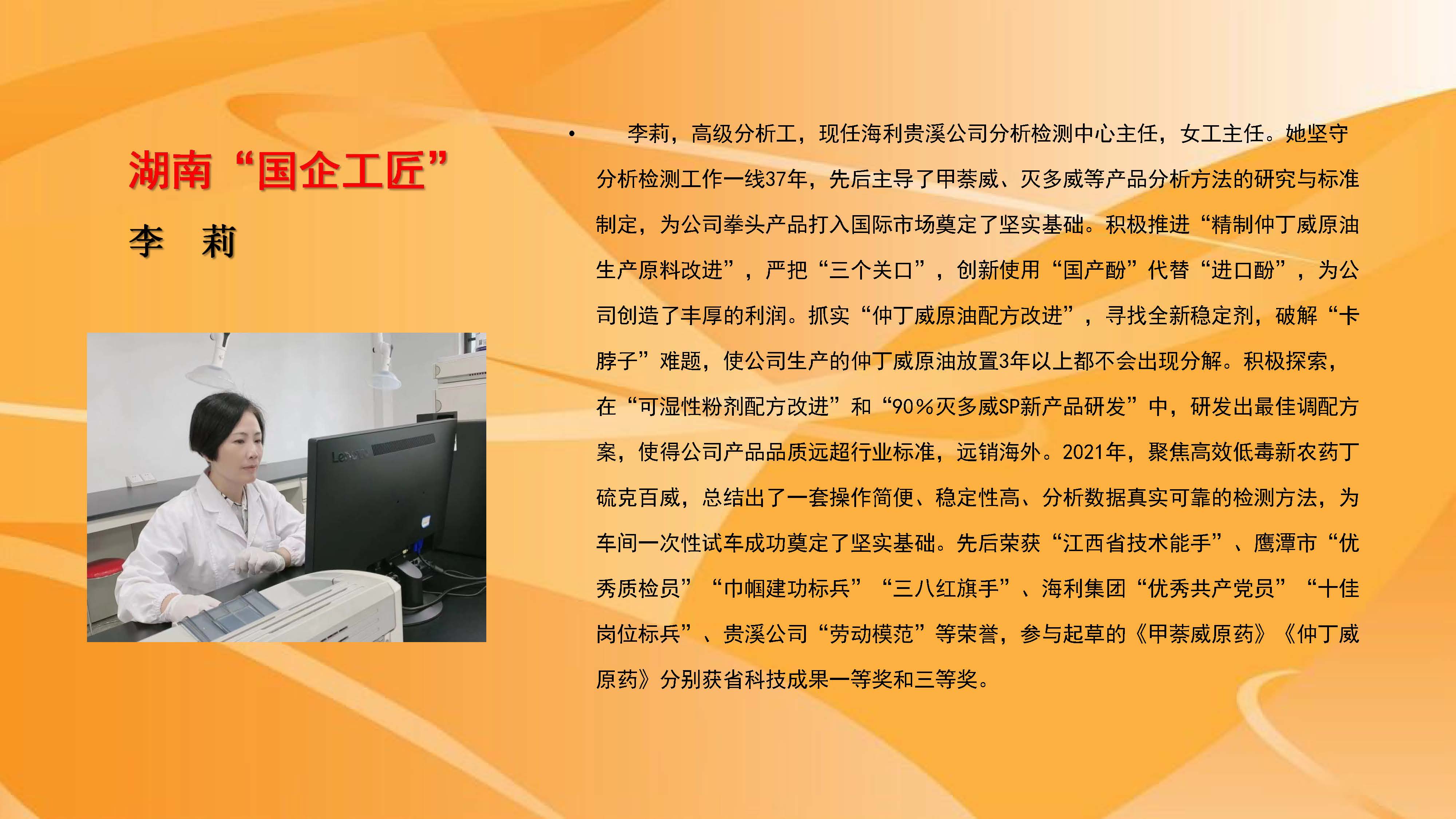 老虎机娱乐城
,长沙杀虫剂,长沙光气衍生物,长沙氨基酸保护剂,长沙锂离子电池材料