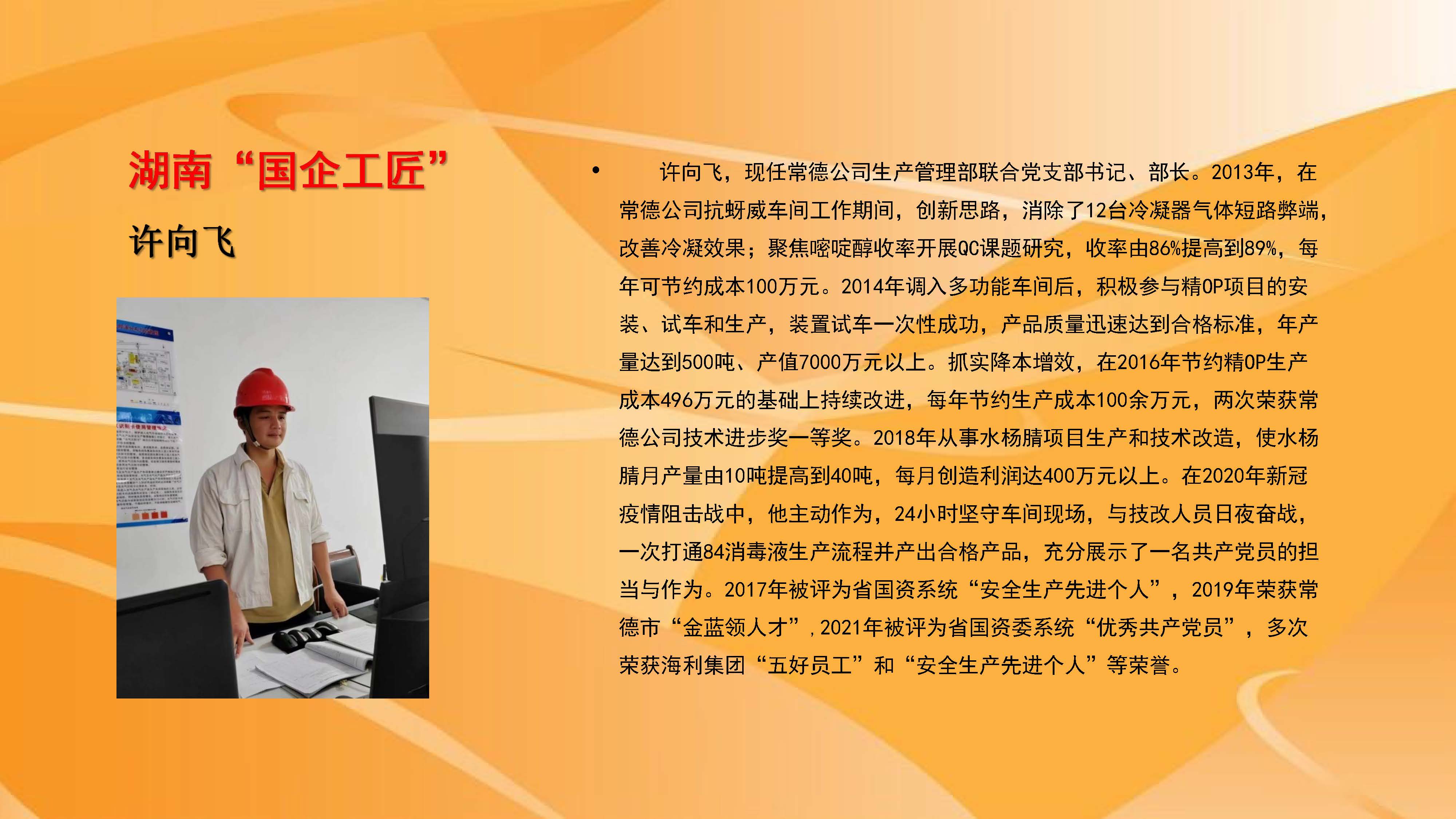 老虎机娱乐城
,长沙杀虫剂,长沙光气衍生物,长沙氨基酸保护剂,长沙锂离子电池材料