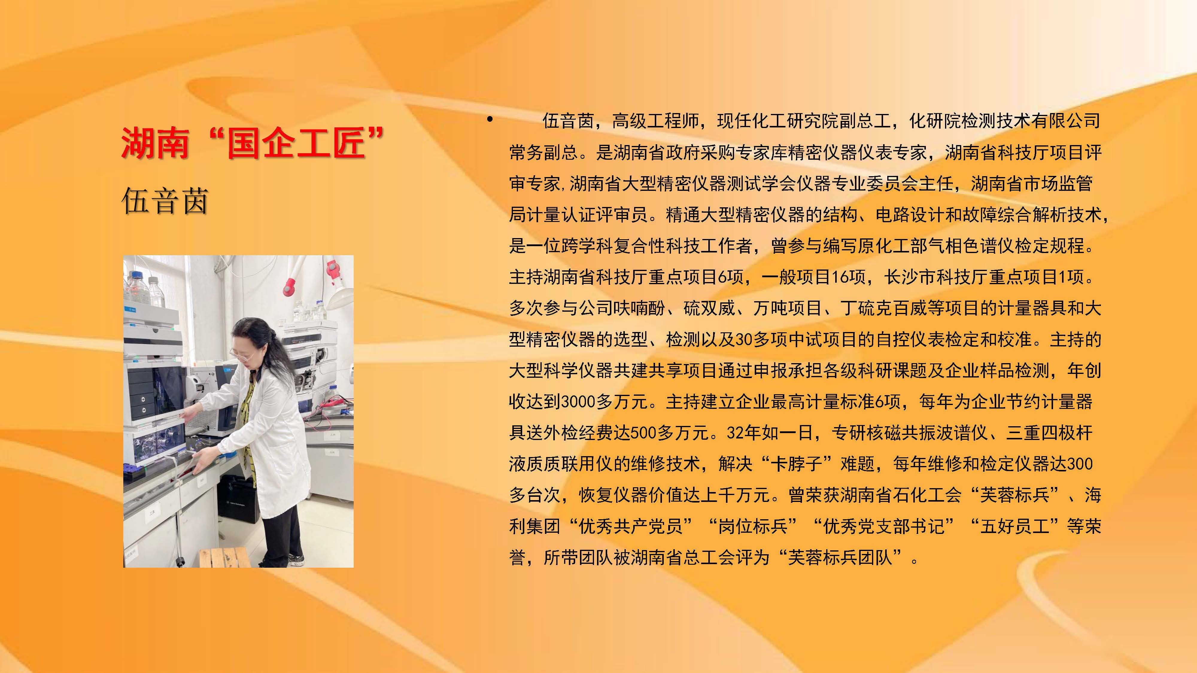 老虎机娱乐城
,长沙杀虫剂,长沙光气衍生物,长沙氨基酸保护剂,长沙锂离子电池材料