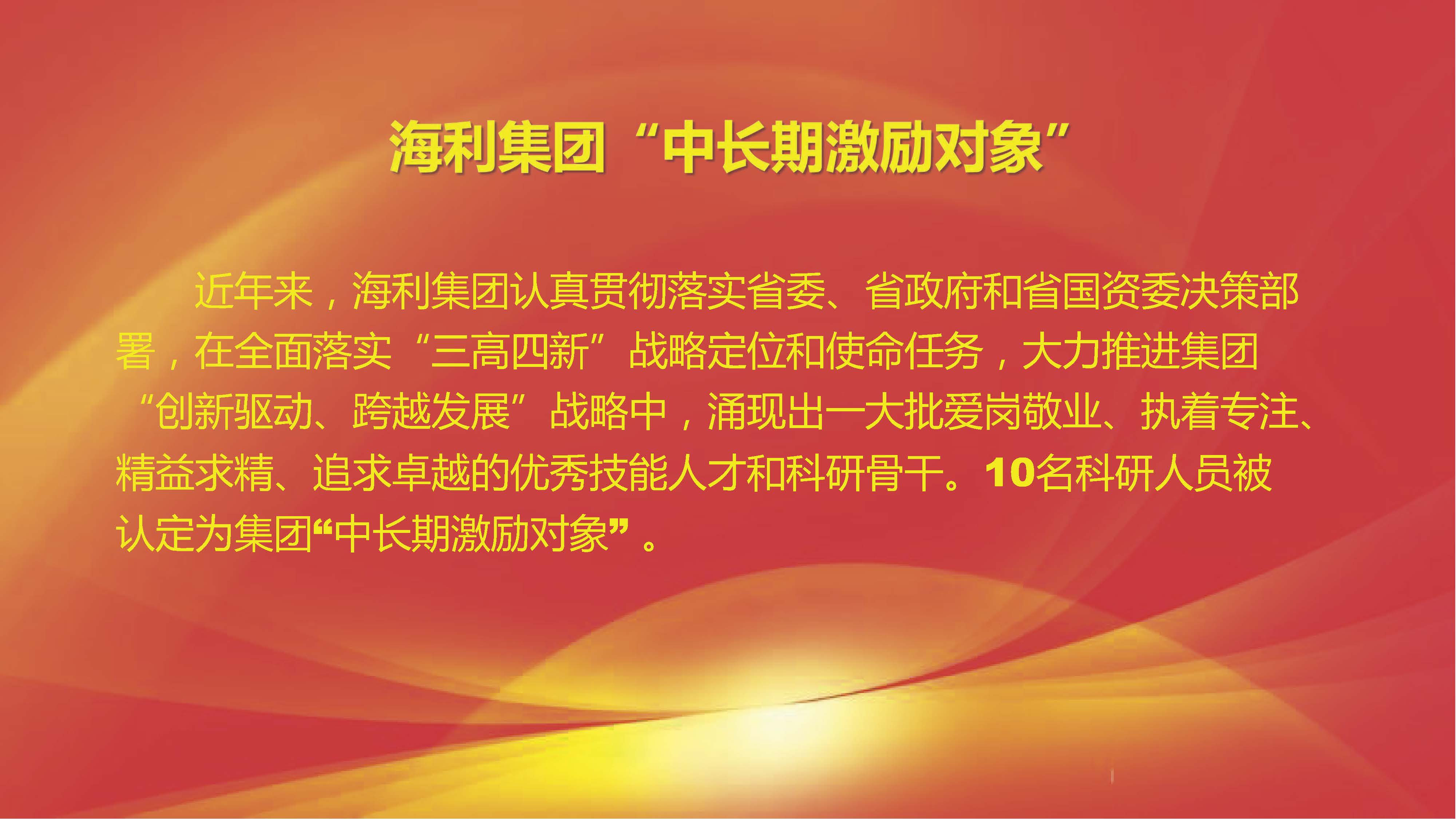 老虎机娱乐城
,长沙杀虫剂,长沙光气衍生物,长沙氨基酸保护剂,长沙锂离子电池材料