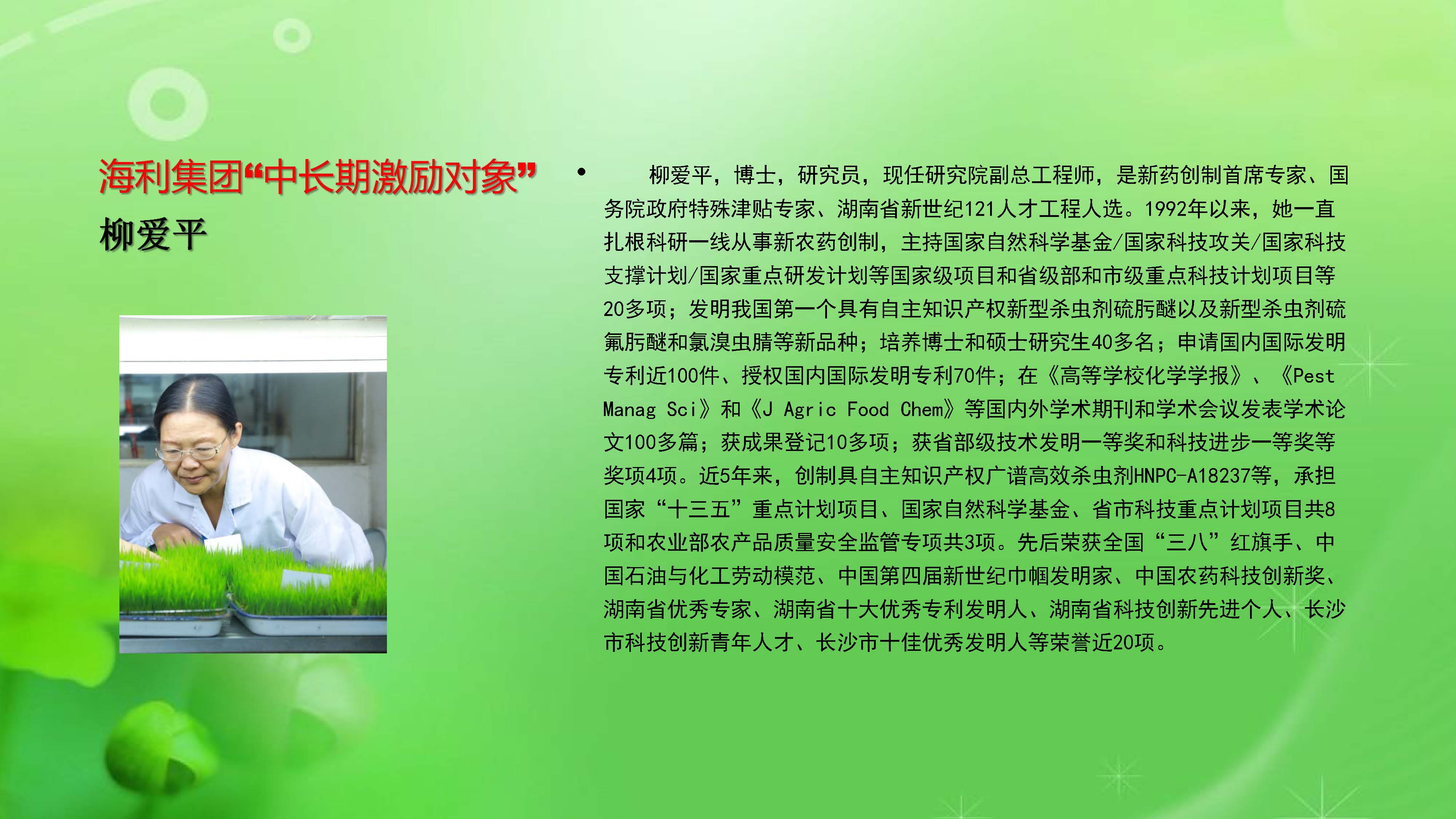 老虎机娱乐城
,长沙杀虫剂,长沙光气衍生物,长沙氨基酸保护剂,长沙锂离子电池材料