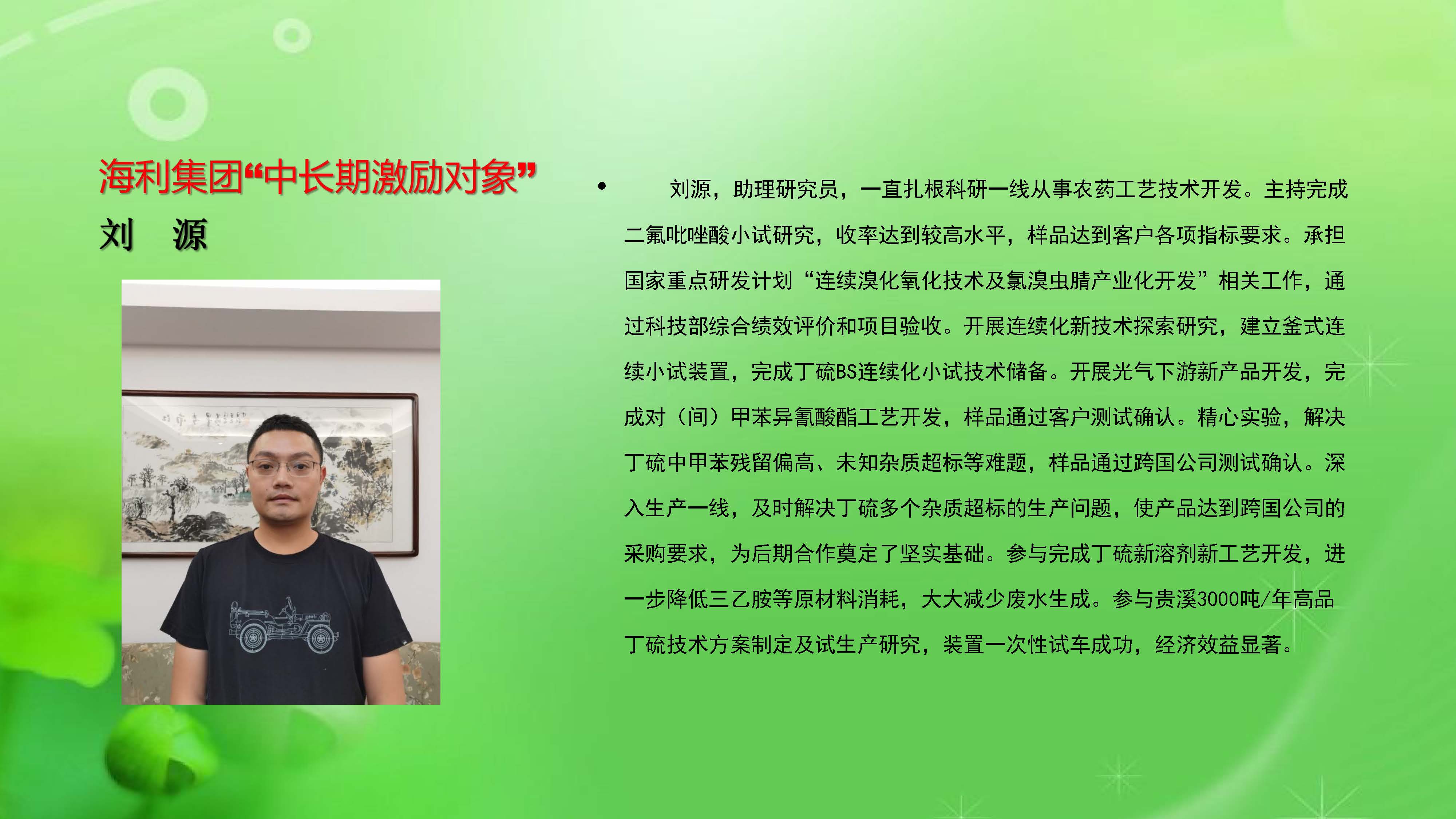 老虎机娱乐城
,长沙杀虫剂,长沙光气衍生物,长沙氨基酸保护剂,长沙锂离子电池材料
