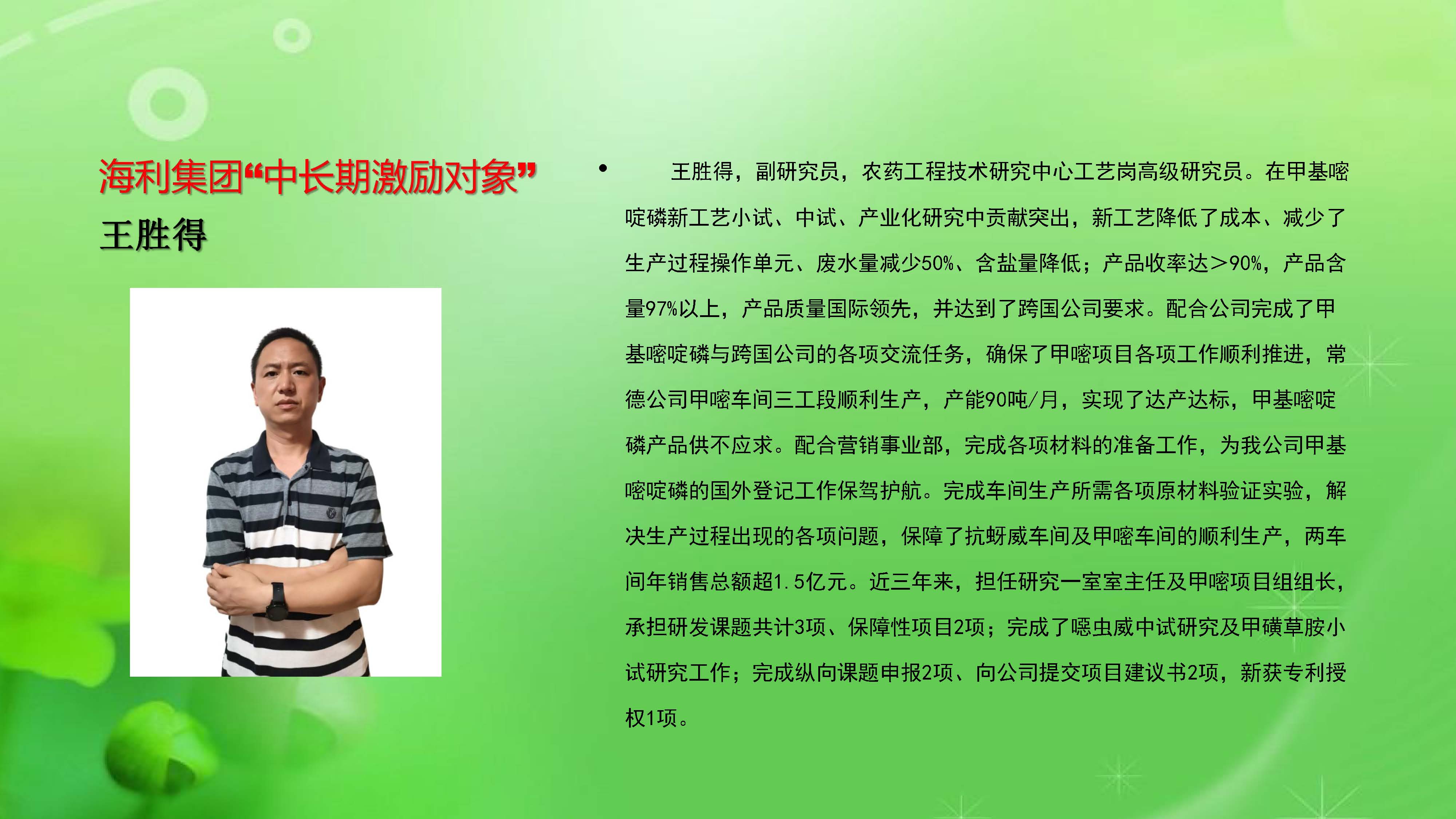 老虎机娱乐城
,长沙杀虫剂,长沙光气衍生物,长沙氨基酸保护剂,长沙锂离子电池材料
