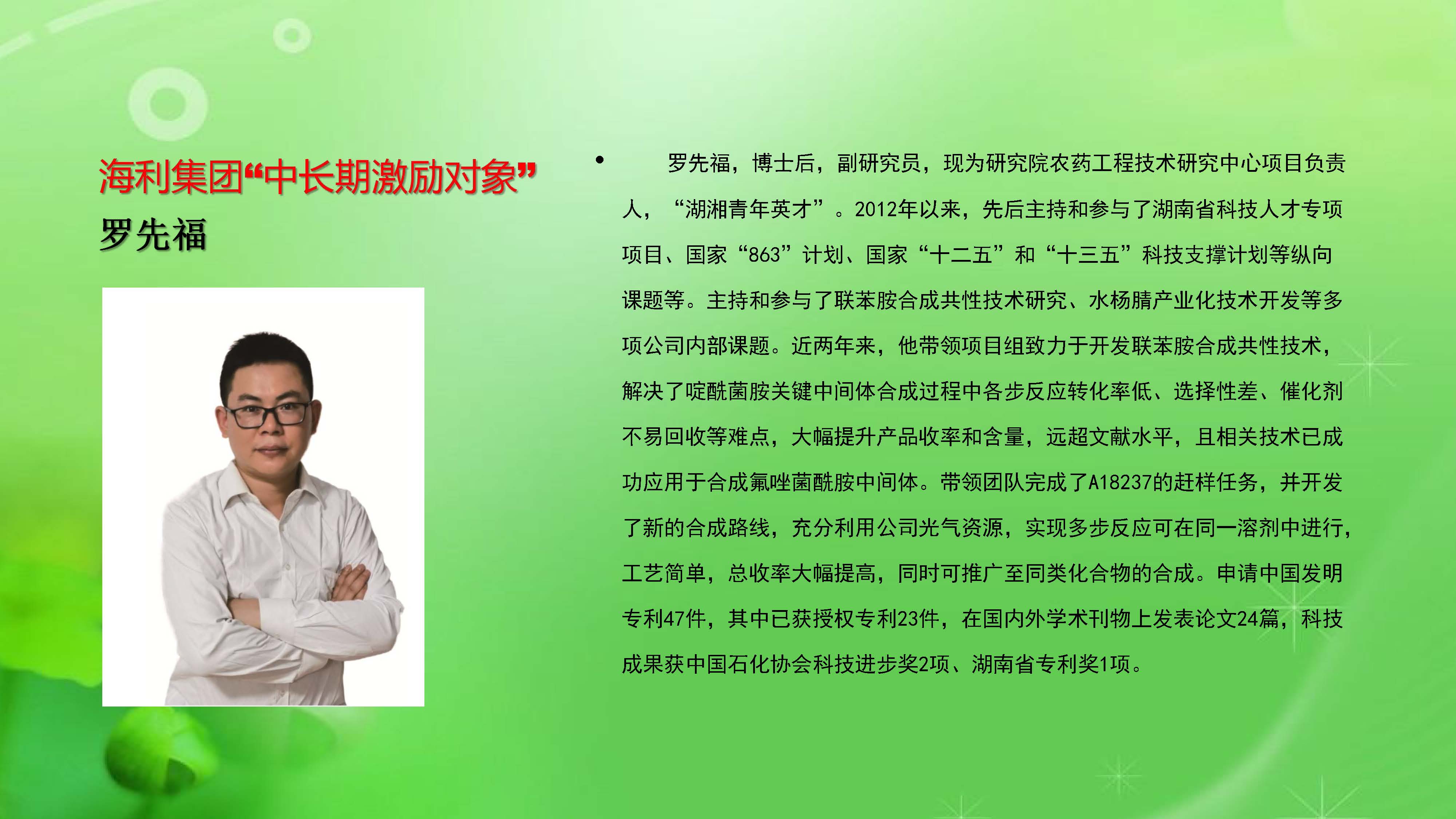 老虎机娱乐城
,长沙杀虫剂,长沙光气衍生物,长沙氨基酸保护剂,长沙锂离子电池材料