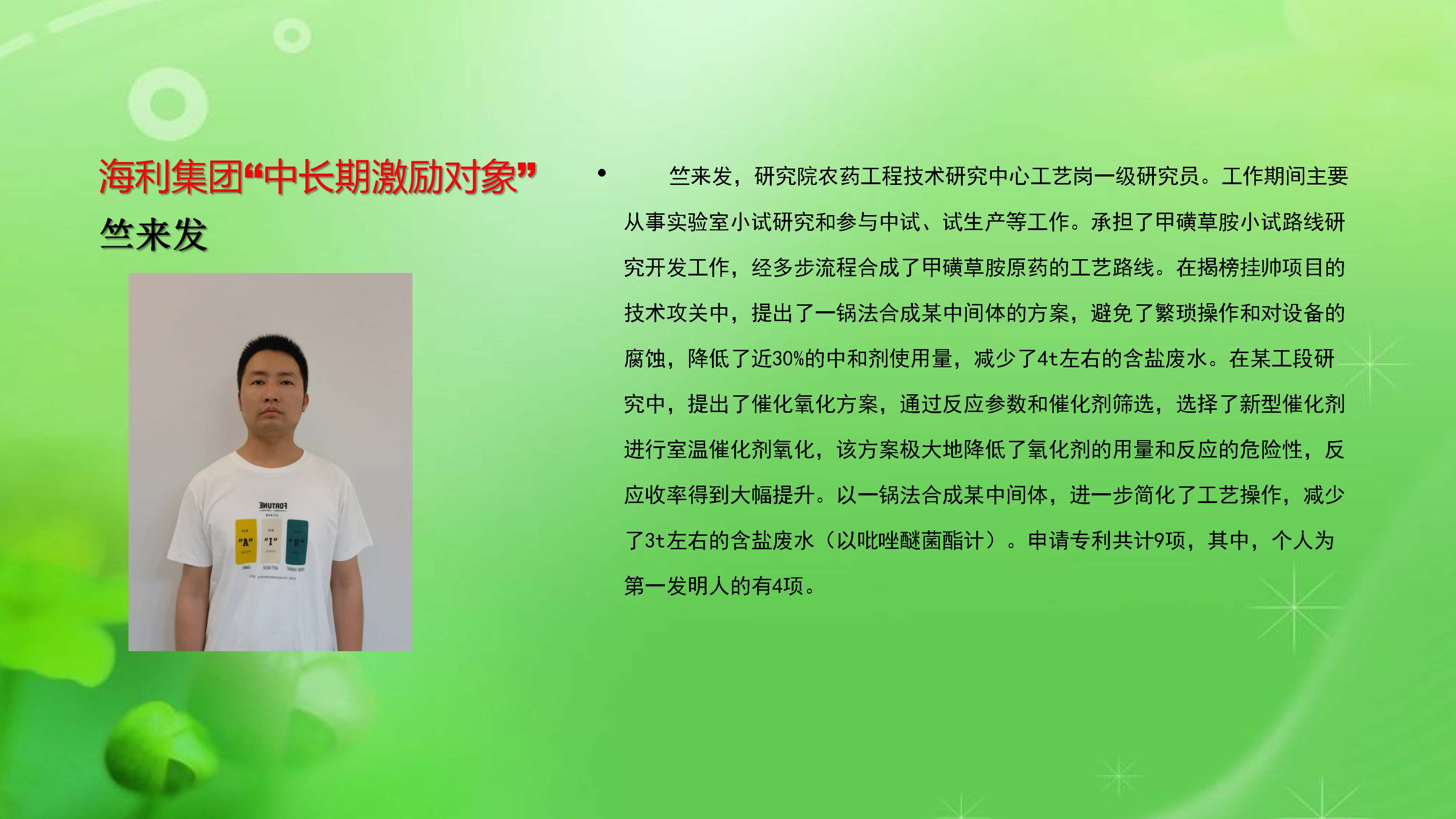 老虎机娱乐城
,长沙杀虫剂,长沙光气衍生物,长沙氨基酸保护剂,长沙锂离子电池材料