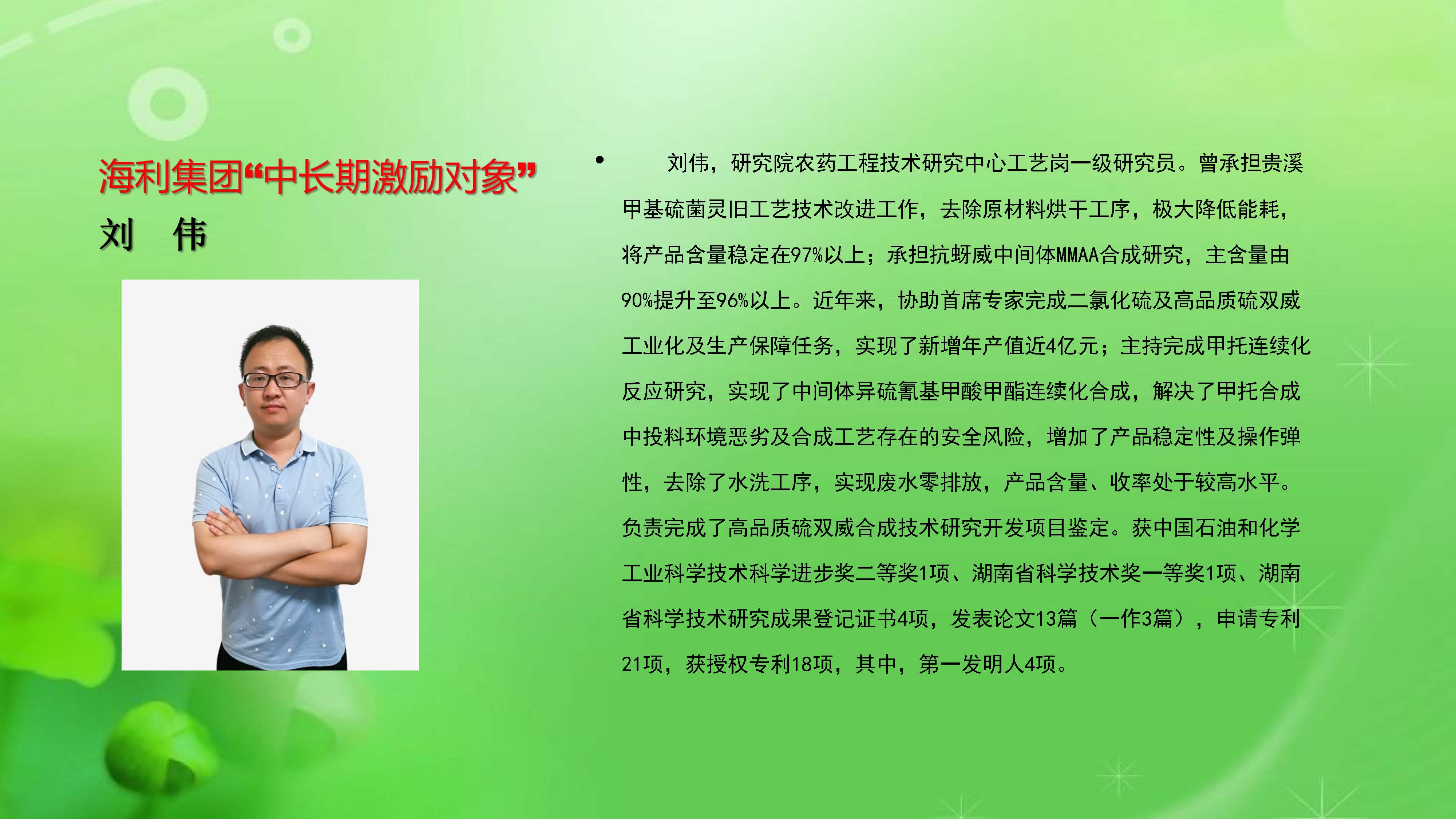 老虎机娱乐城
,长沙杀虫剂,长沙光气衍生物,长沙氨基酸保护剂,长沙锂离子电池材料