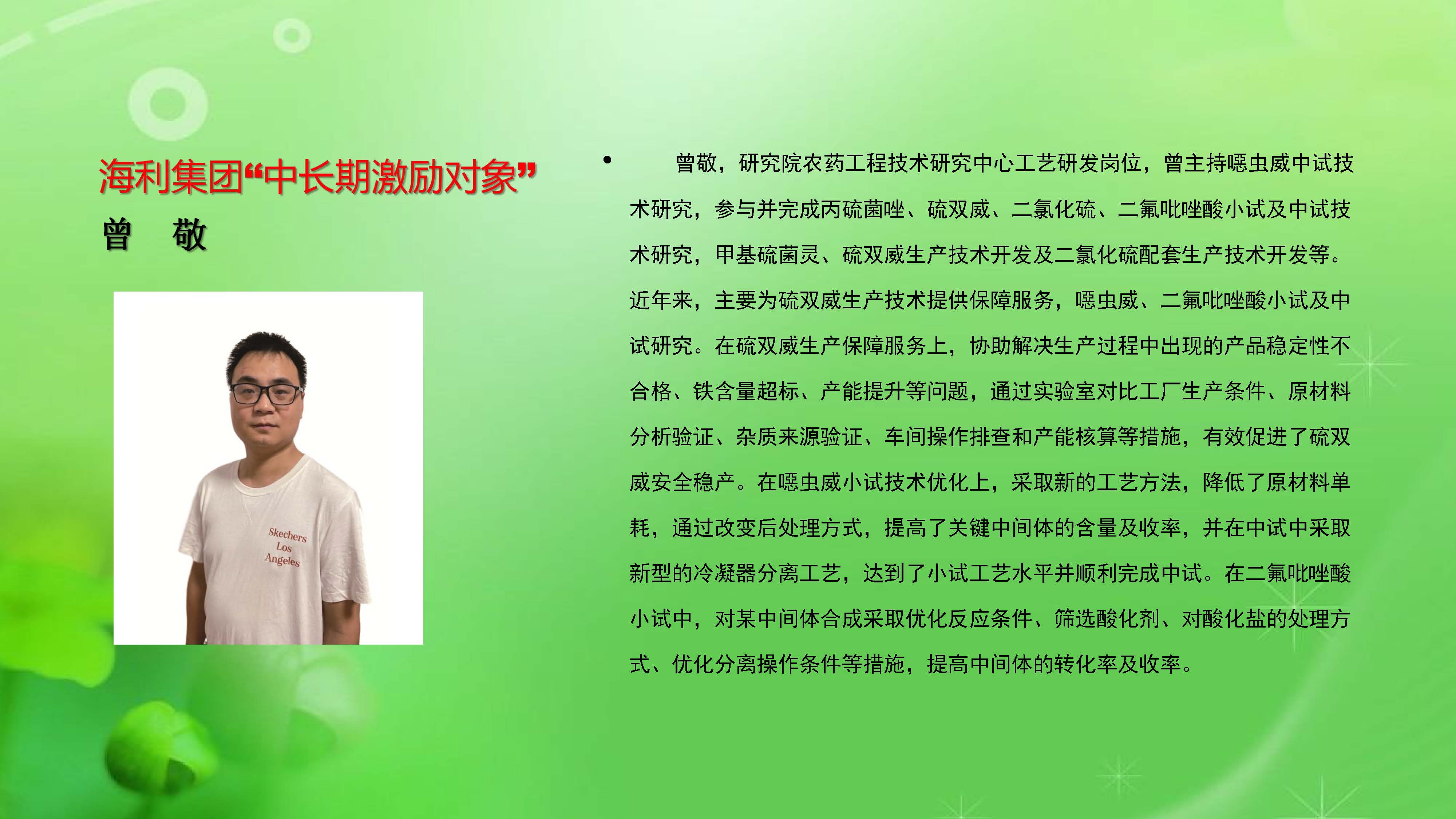 老虎机娱乐城
,长沙杀虫剂,长沙光气衍生物,长沙氨基酸保护剂,长沙锂离子电池材料