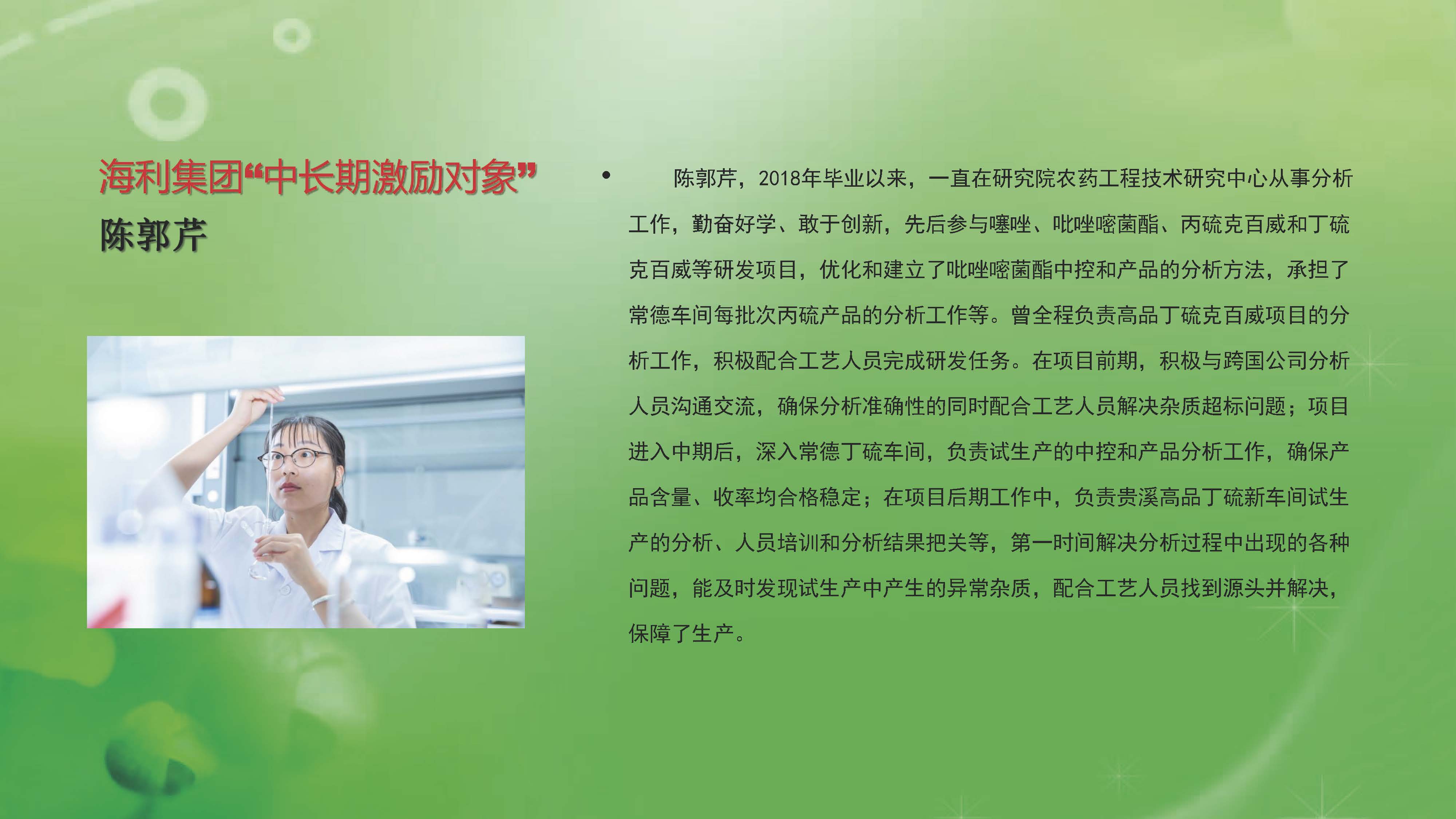 老虎机娱乐城
,长沙杀虫剂,长沙光气衍生物,长沙氨基酸保护剂,长沙锂离子电池材料