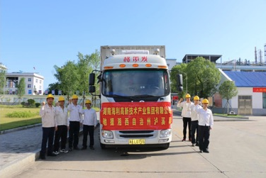 老虎机娱乐城
,长沙杀虫剂,长沙光气衍生物,长沙氨基酸保护剂,长沙锂离子电池材料 老虎机娱乐城
,长沙杀虫剂,长沙光气衍生物,长沙氨基酸保护剂,长沙锂离子电池材料