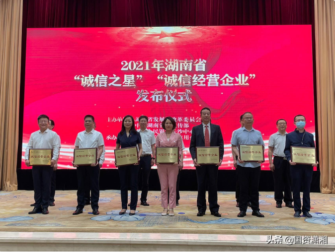 老虎机娱乐城
,长沙杀虫剂,长沙光气衍生物,长沙氨基酸保护剂,长沙锂离子电池材料 老虎机娱乐城
,长沙杀虫剂,长沙光气衍生物,长沙氨基酸保护剂,长沙锂离子电池材料