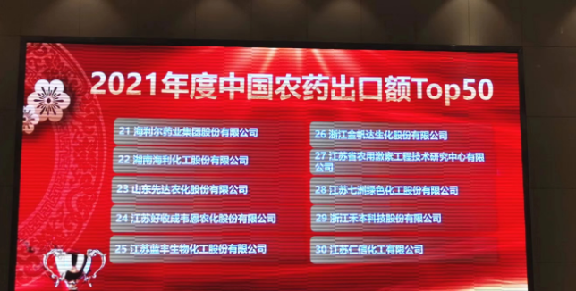 老虎机娱乐城
,长沙杀虫剂,长沙光气衍生物,长沙氨基酸保护剂,长沙锂离子电池材料 老虎机娱乐城
,长沙杀虫剂,长沙光气衍生物,长沙氨基酸保护剂,长沙锂离子电池材料