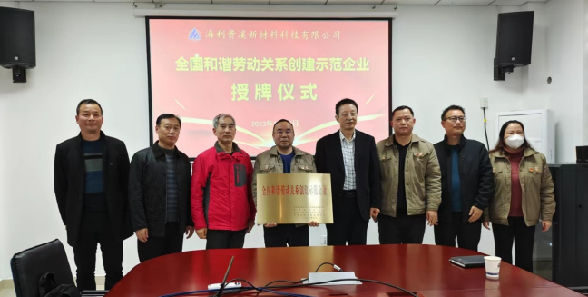 老虎机娱乐城
,长沙杀虫剂,长沙光气衍生物,长沙氨基酸保护剂,长沙锂离子电池材料