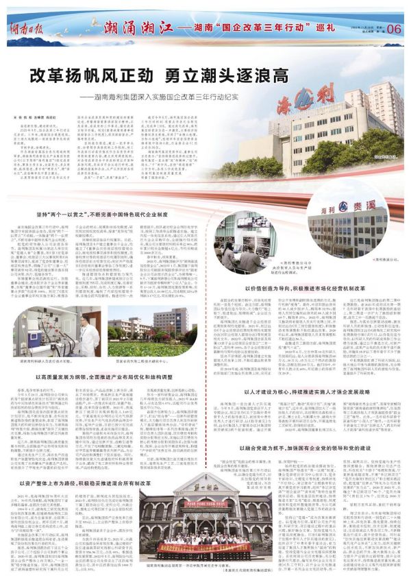 老虎机娱乐城
,长沙杀虫剂,长沙光气衍生物,长沙氨基酸保护剂,长沙锂离子电池材料