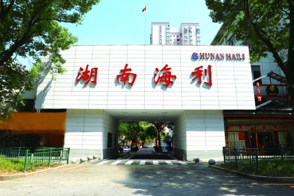 老虎机娱乐城
,长沙杀虫剂,长沙光气衍生物,长沙氨基酸保护剂,长沙锂离子电池材料