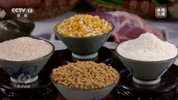 老虎机娱乐城
,长沙杀虫剂,长沙光气衍生物,长沙氨基酸保护剂,长沙锂离子电池材料