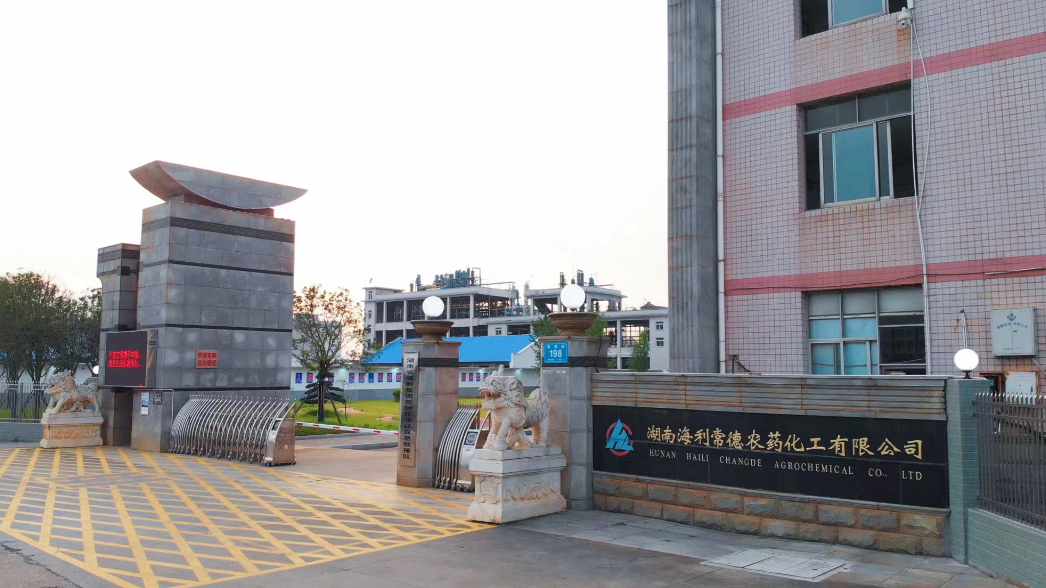 老虎机娱乐城
,长沙杀虫剂,长沙光气衍生物,长沙氨基酸保护剂,长沙锂离子电池材料 老虎机娱乐城
,长沙杀虫剂,长沙光气衍生物,长沙氨基酸保护剂,长沙锂离子电池材料