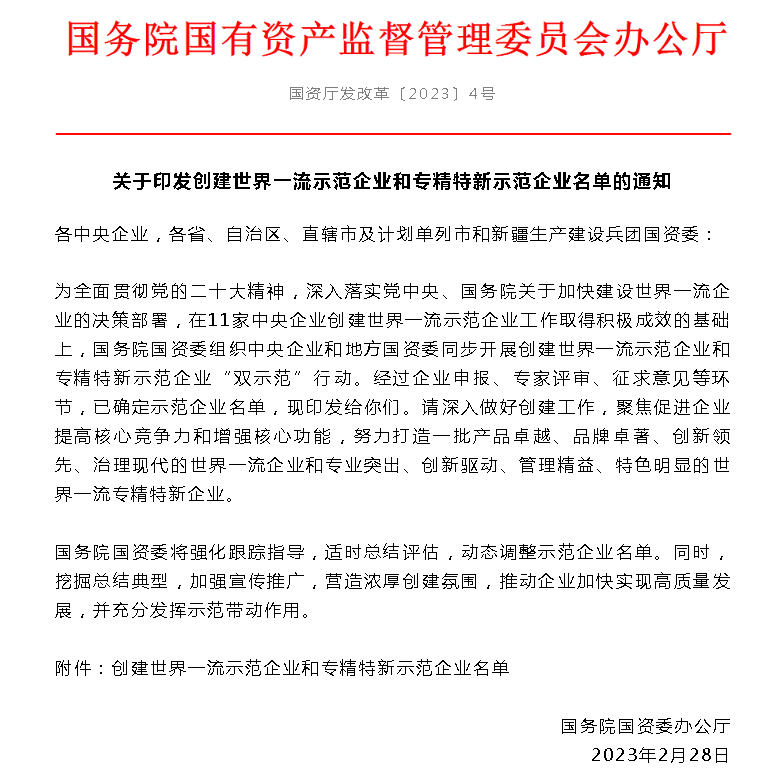 老虎机娱乐城
,长沙杀虫剂,长沙光气衍生物,长沙氨基酸保护剂,长沙锂离子电池材料 老虎机娱乐城
,长沙杀虫剂,长沙光气衍生物,长沙氨基酸保护剂,长沙锂离子电池材料