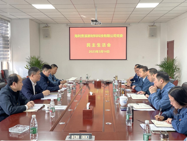 老虎机娱乐城
,长沙杀虫剂,长沙光气衍生物,长沙氨基酸保护剂,长沙锂离子电池材料 老虎机娱乐城
,长沙杀虫剂,长沙光气衍生物,长沙氨基酸保护剂,长沙锂离子电池材料