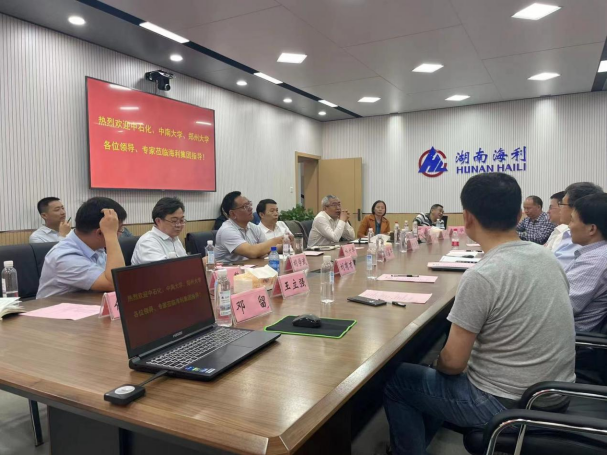 老虎机娱乐城
,长沙杀虫剂,长沙光气衍生物,长沙氨基酸保护剂,长沙锂离子电池材料 老虎机娱乐城
,长沙杀虫剂,长沙光气衍生物,长沙氨基酸保护剂,长沙锂离子电池材料