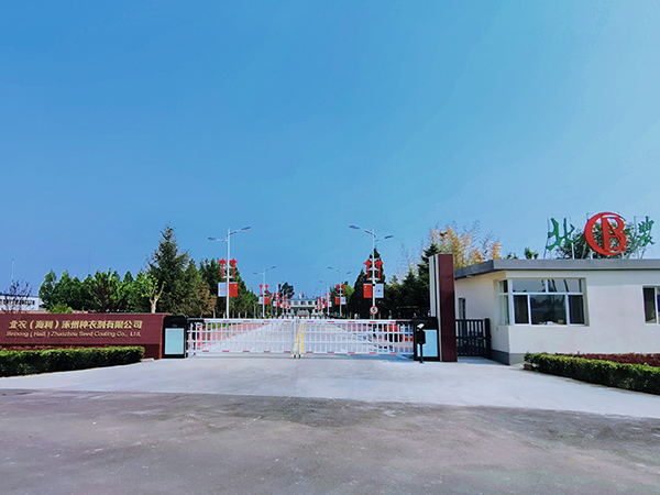 老虎机娱乐城
涿州公司