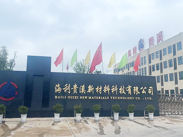 老虎机娱乐城
贵溪公司