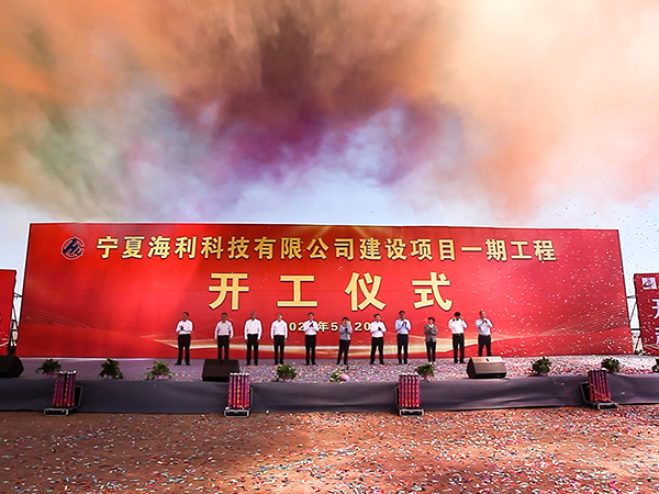 老虎机娱乐城
宁夏公司